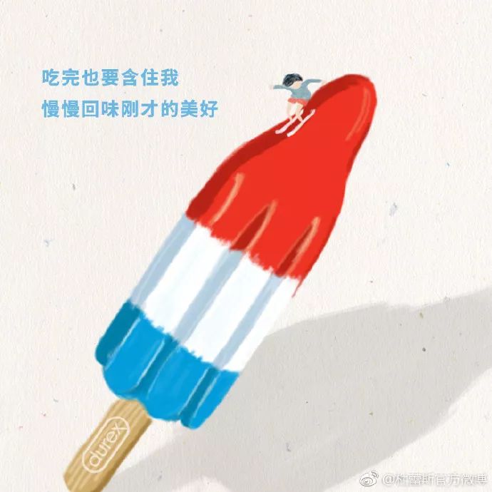 杜蕾斯新春广告,杜蕾斯大屏广告