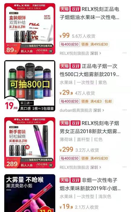 控烟黑名单什么意思,上海控烟黑名单