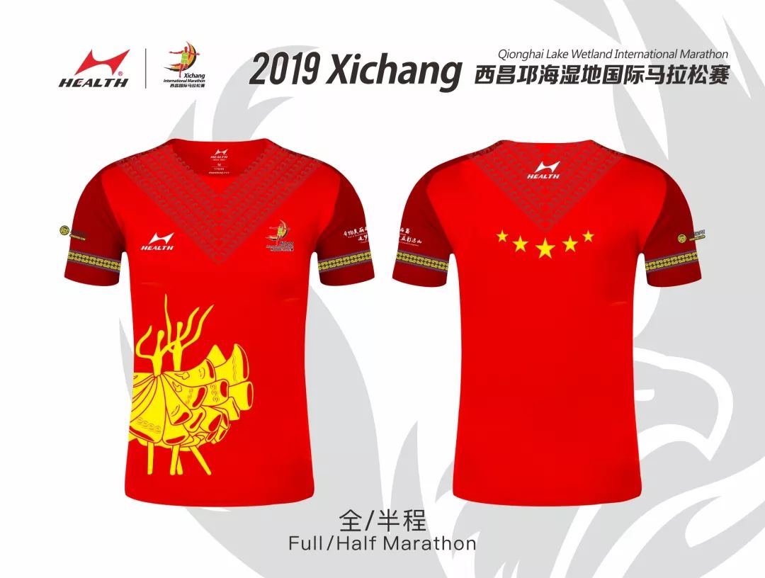 2019年西马参赛服,西马官网新消息