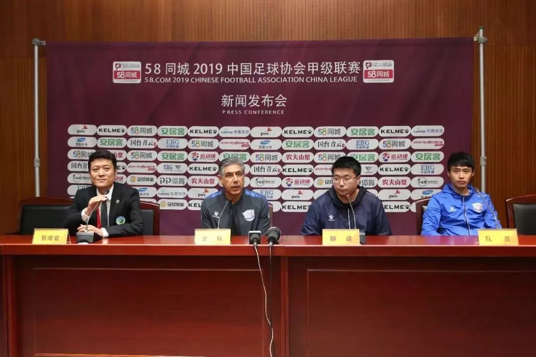 石家庄永昌冲超多少俱乐部祝贺,石家庄永昌冲超成功2014