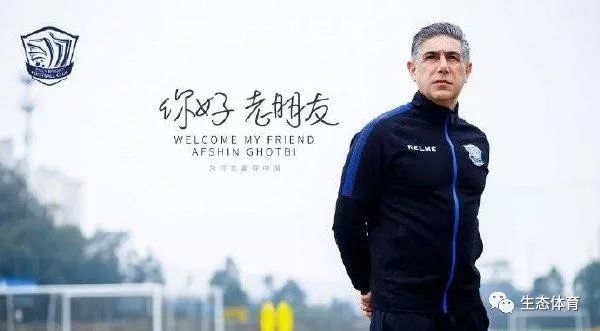 足球感人篇,中甲冲超奇迹