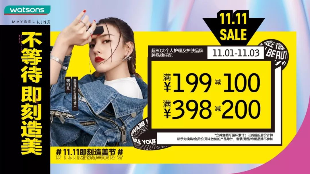 双11宝藏新品牌,双11宝藏神器