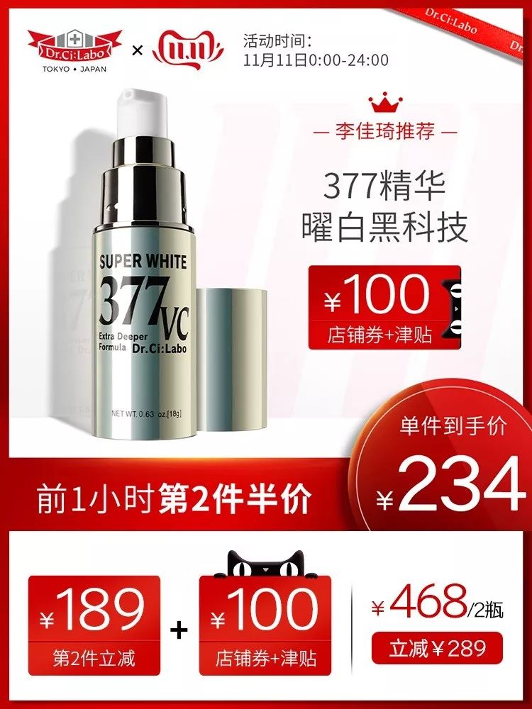 双十一爆款清单对比,双十一爆款清单准备好了吗