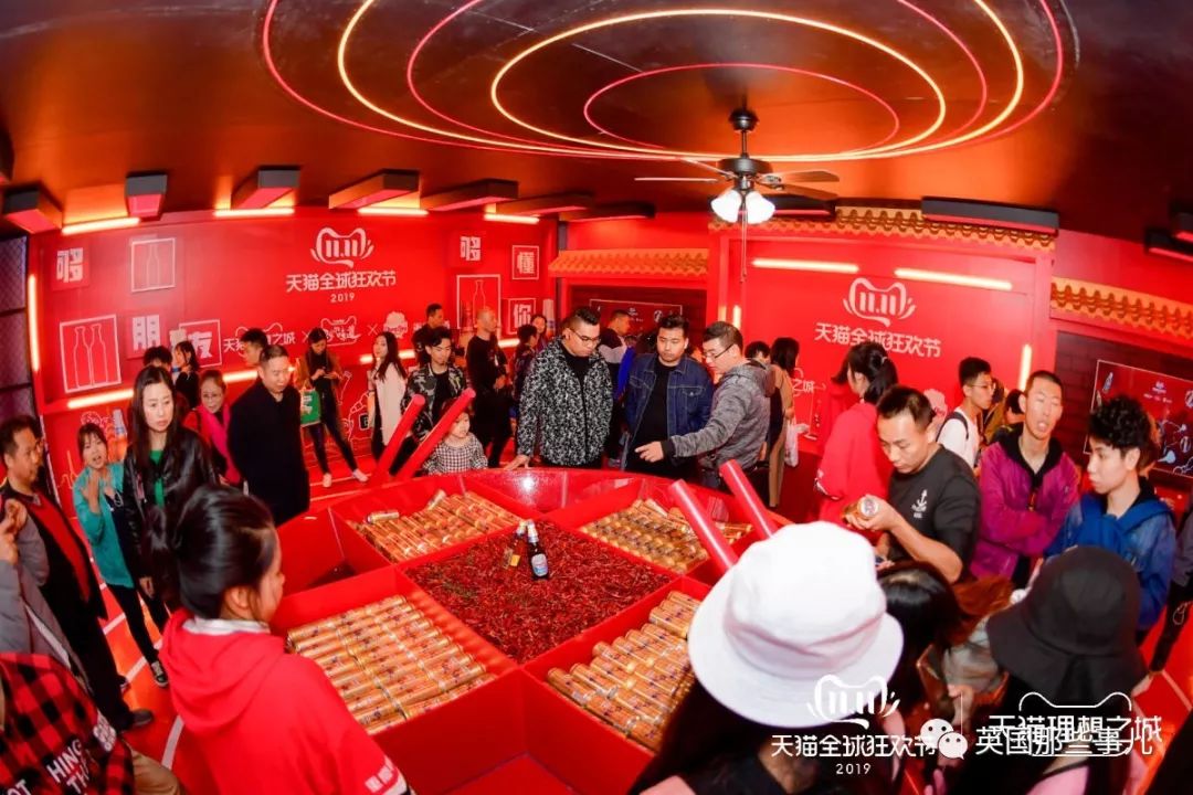天猫双11理想之城,天猫双11狂欢城