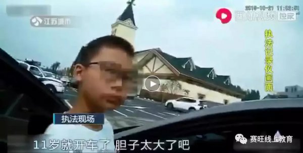 一家三口出行,司机竟是11岁男孩!母亲:他从小学场地赛车