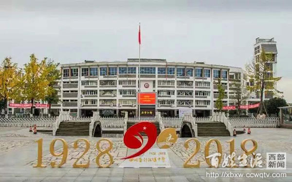 王一乔都江堰,王一乔绵阳