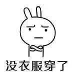 家里有很多跟蟑螂像小小的黑虫子,家里出现比蟑螂小点的虫子