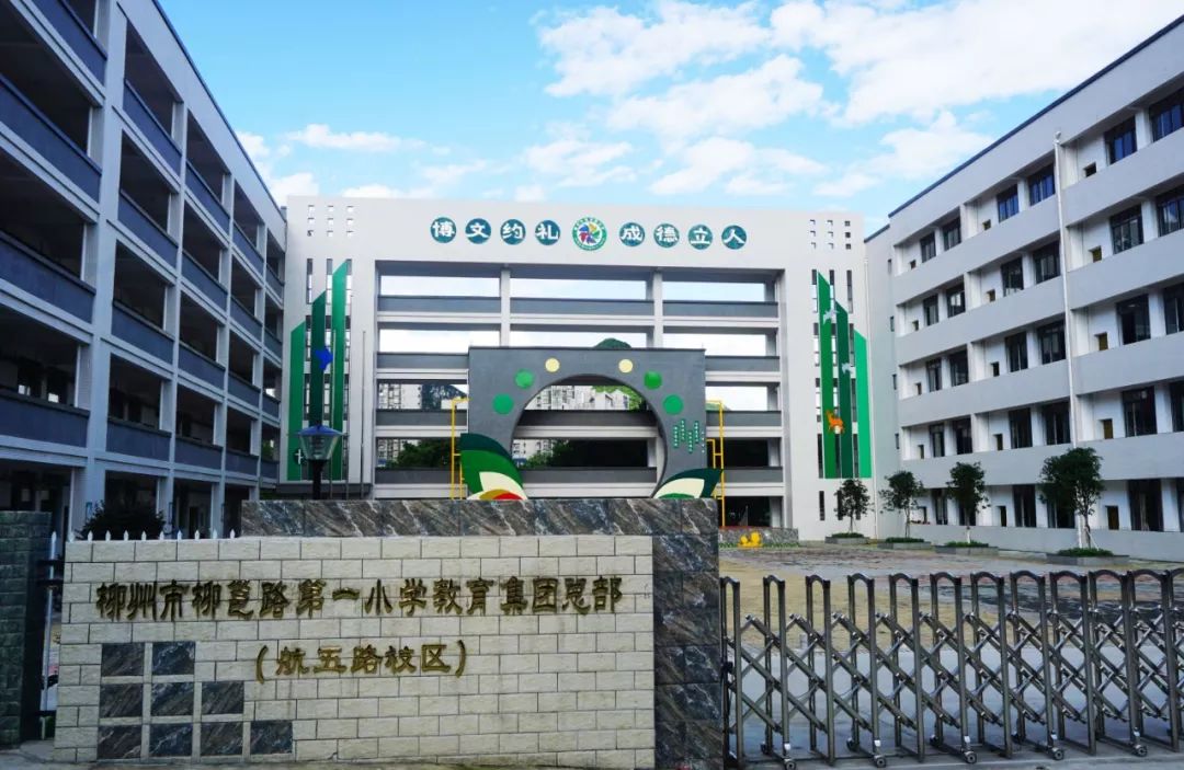 强势来袭！柳州这些风景如画的校园，你最爱哪一款？