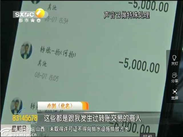 西安100多辆车车胎被扎,陕西一车主被扎坏72条轮胎
