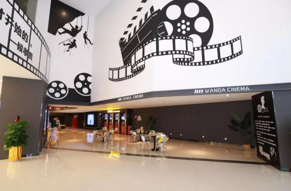 万达prime影城,广州万达电影乐园