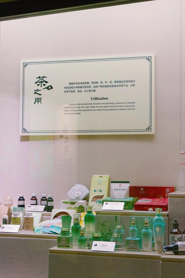 优资莱X中国茶叶博物馆达成战略合作