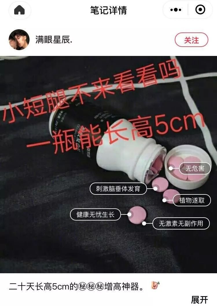 网红维e乳是真的吗,中国协和辟谣维e乳