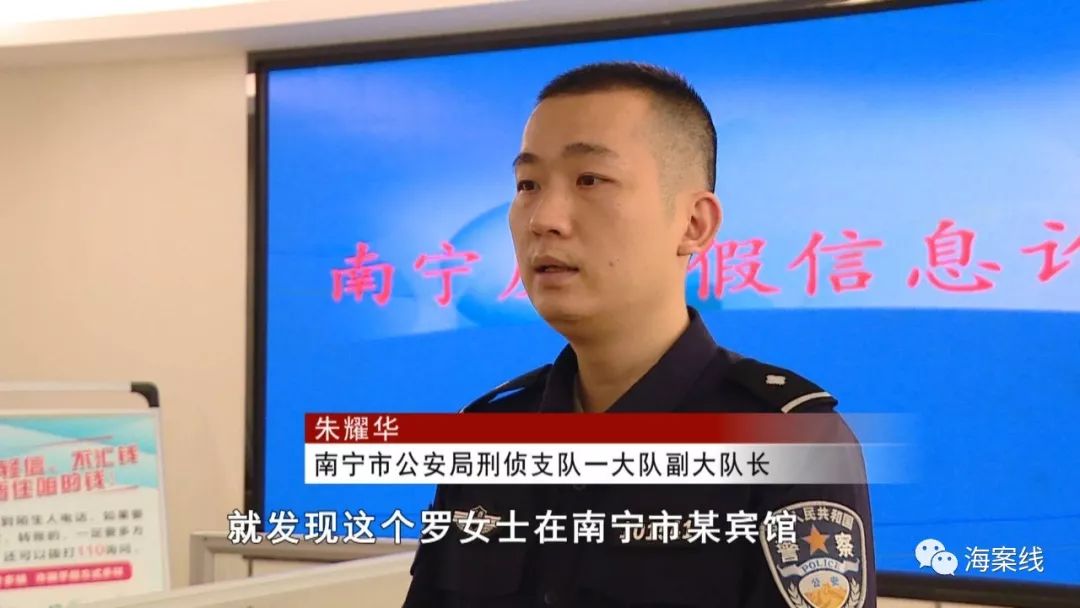 *子骗**又有新剧本，当心陷入取证码连环套