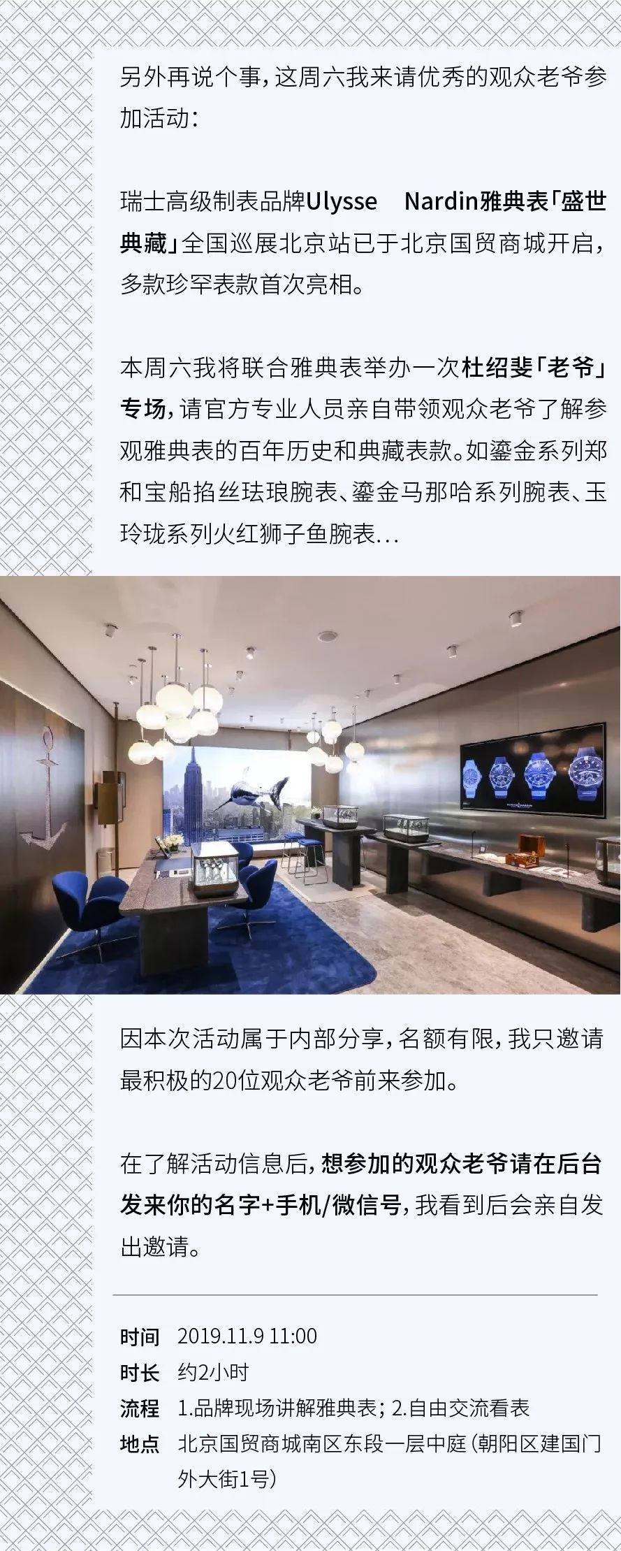 定制西装的十大技巧,定制西装必须知道的知识