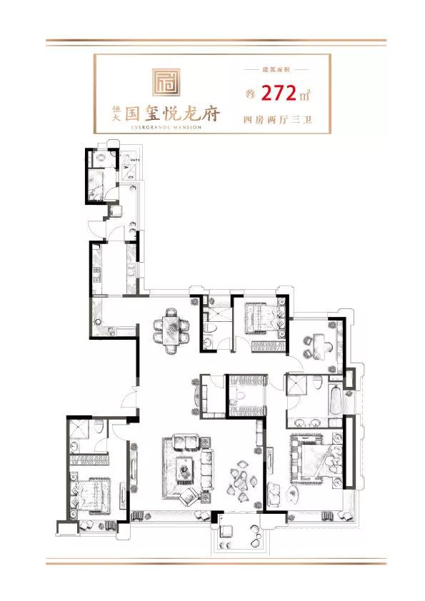 岂止于大,岂止于大的上一句