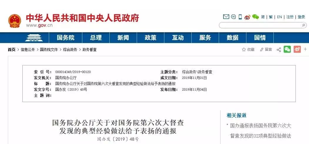早新闻丨扇县委书记耳光、挖镇*党**委书记祖坟，柳林首富一审被判死缓