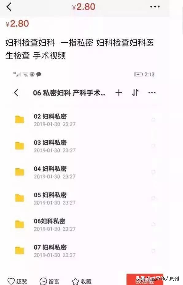 不敢住酒店怕脏,不敢住廉价酒店
