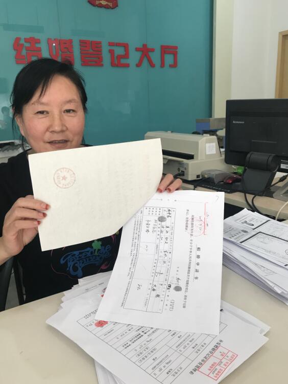 档案和身份证不符怎么办理退休,婚姻档案和身份证不符怎么办