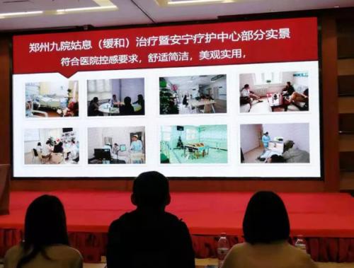 鍚夋灄鐪佽倽鑳嗙鍖婚櫌浣曟晱,鍚夋灄鐪佽倽鑳嗙梾鍖婚櫌鑸掔紦鐥呮埧