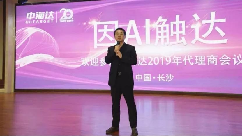 中海达rtk新仪器,中海达rtk新项目导入数据