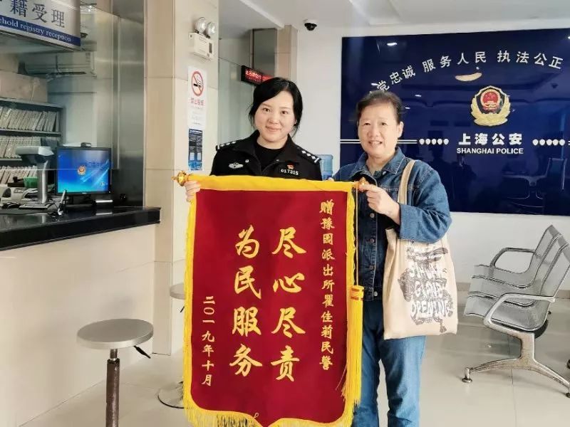 【身边的马天民】“外滩指路人”黄俊带你观赏进博会别样的“警”色