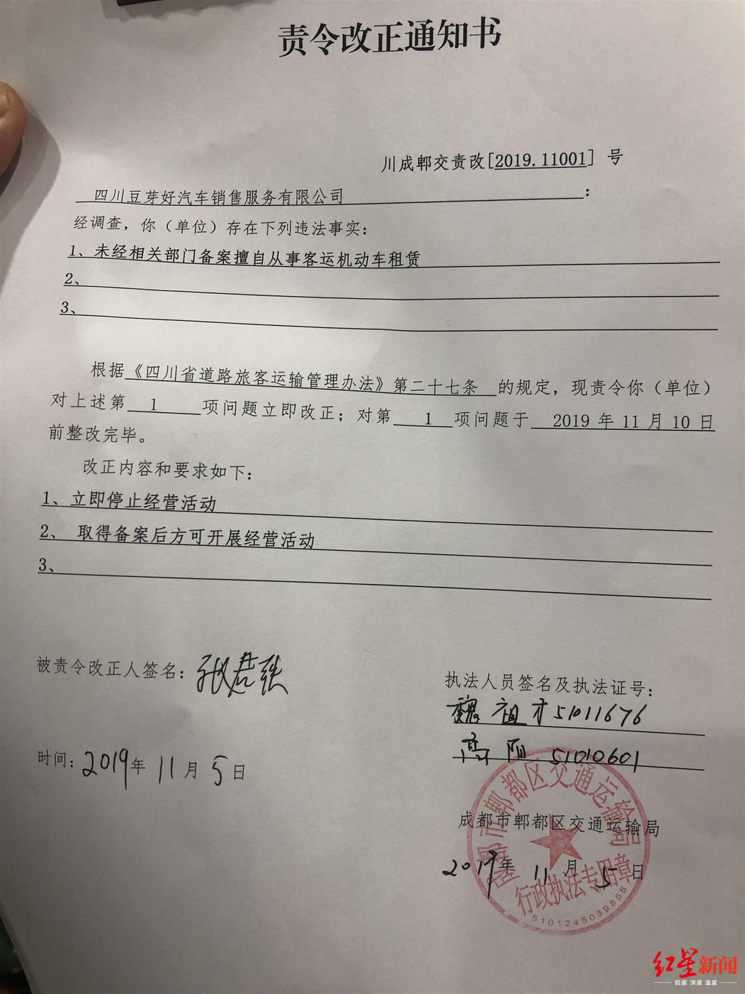 以租代购买车跑物流靠谱吗,以租代购买车成都