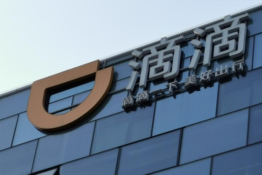 滴滴代驾司机招募流程,滴滴代驾司机报名流程及时间