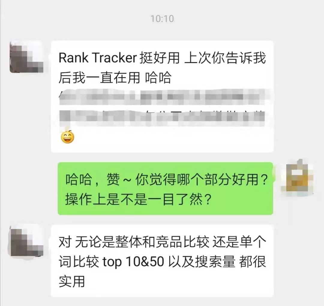 这个工具火了!反查竞品ASIN所有上首页关键词,还能监控排名