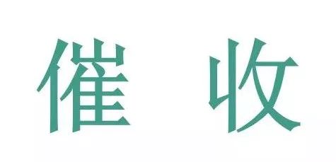 净网如何防止电信诈骗,净网2020网络诈骗有哪些防范措施