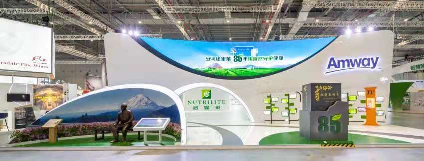 安利第四届进博会,进博会中的安利是什么品牌