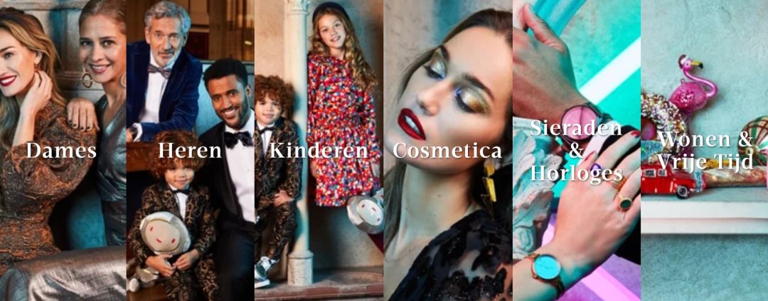 史上最全荷兰双十一折扣汇总！来，省它个一个亿