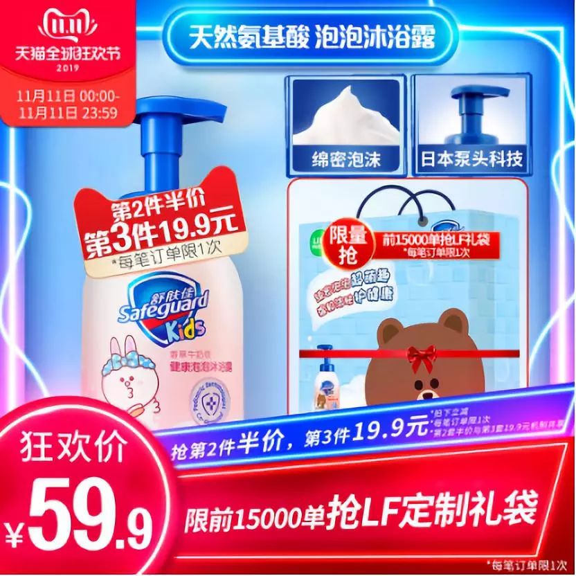 双十一最容易漏了这些，忘记买后悔都来不及