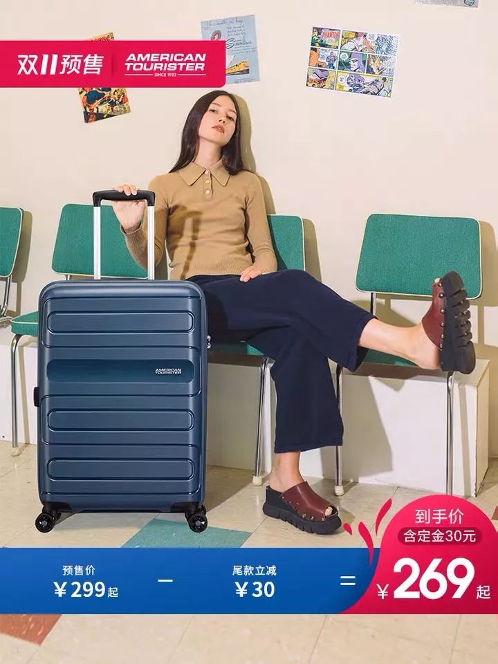 双十一最容易漏了这些，忘记买后悔都来不及