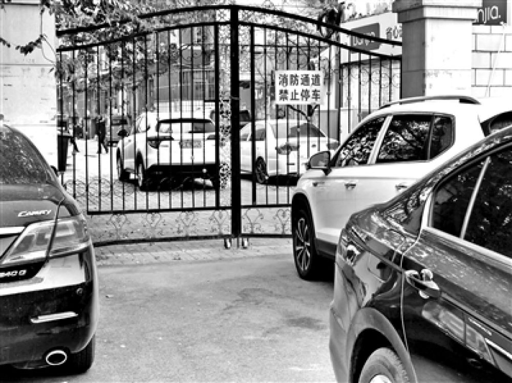 乱停乱放占用消防车通道的整治,占用消防通道堵门