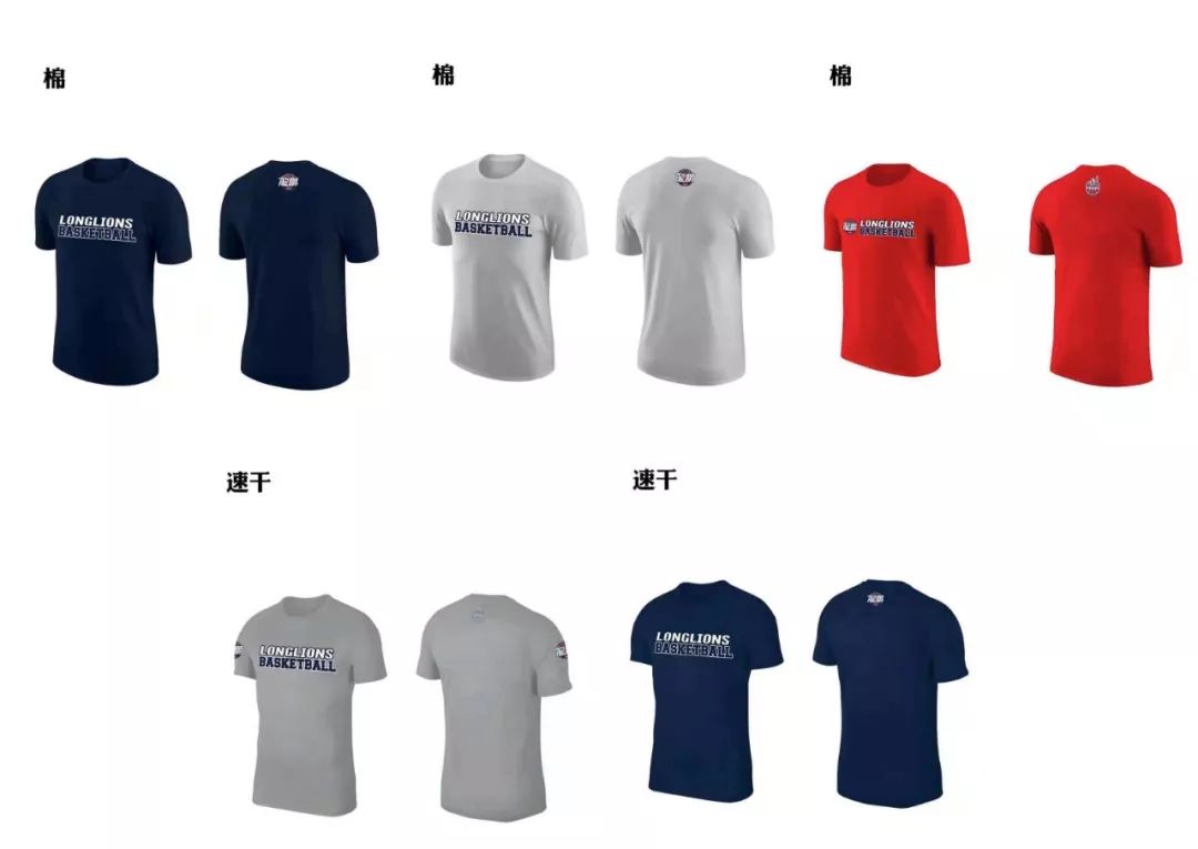 一元秒杀活动直播间衣服,龙狮特惠