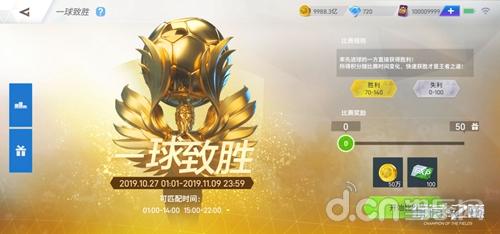 绿茵之巅球员绝技,绿茵之巅0.101.6版本游戏攻略