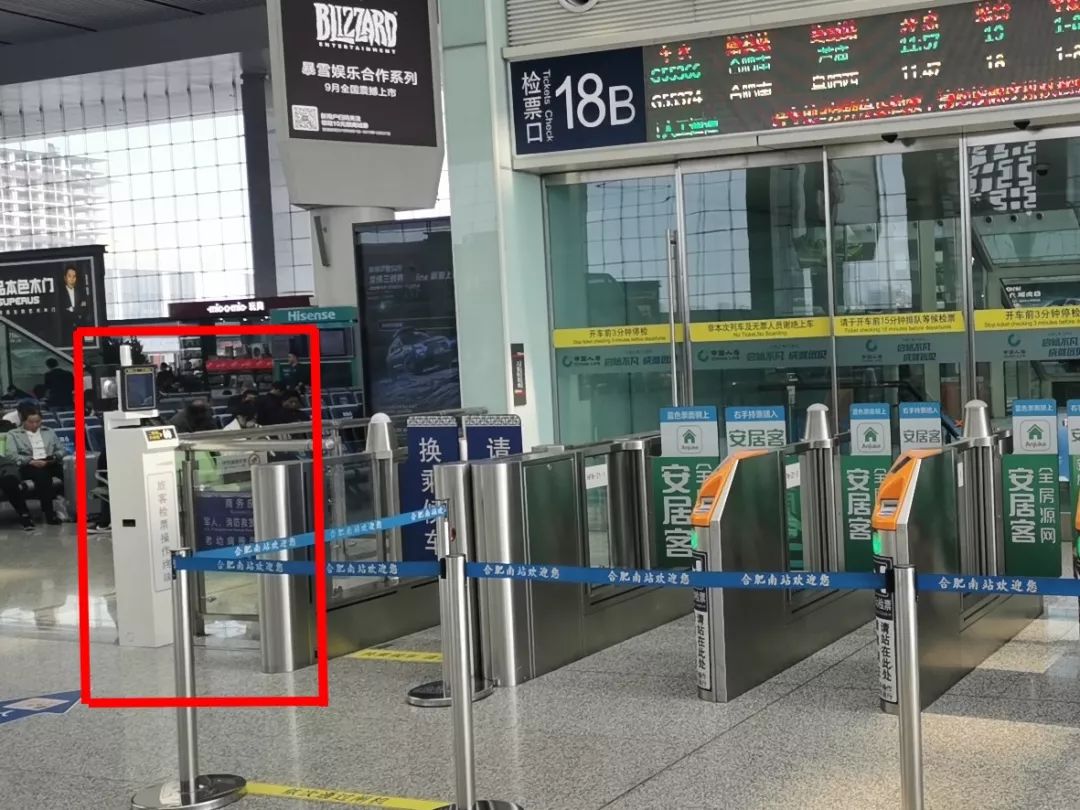 合肥南站扩建最新消息,合肥南站什么时候开始建设