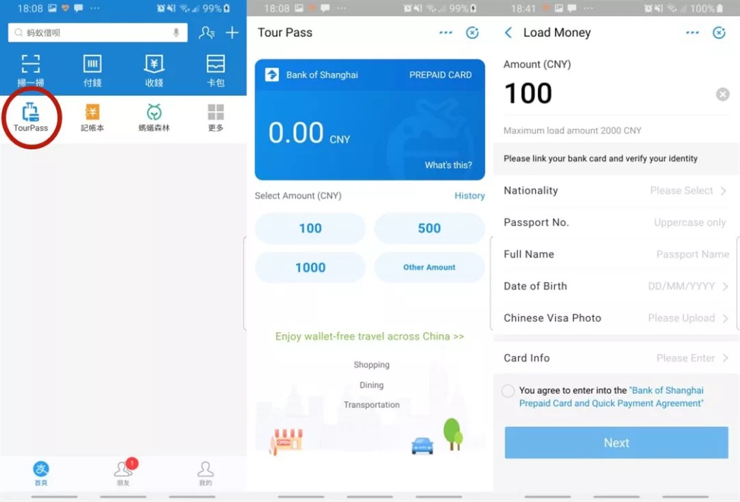 出国用手机支付的坑,回国但是没有支付宝怎么办