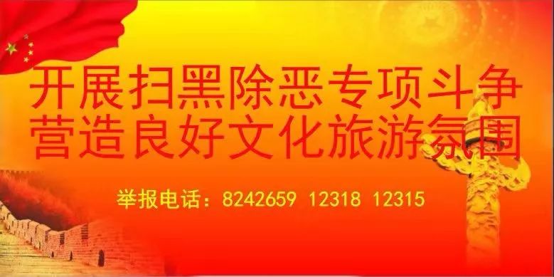 家在景区,家在旅游景区是什么体验