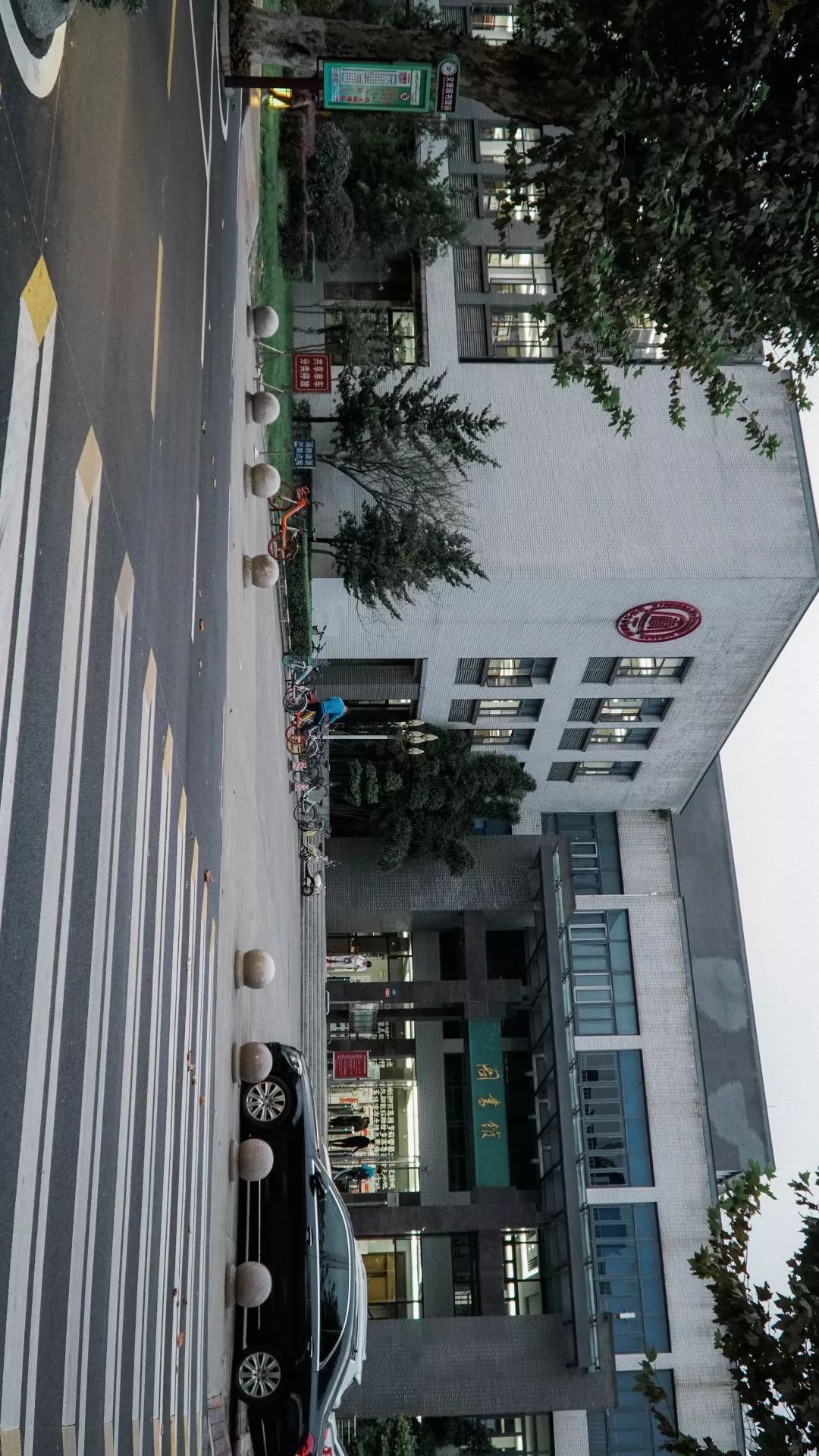 川大望江介绍,川大望江校区