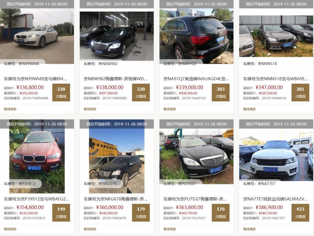 无需摇号的京牌车型,不用摇号就能买车