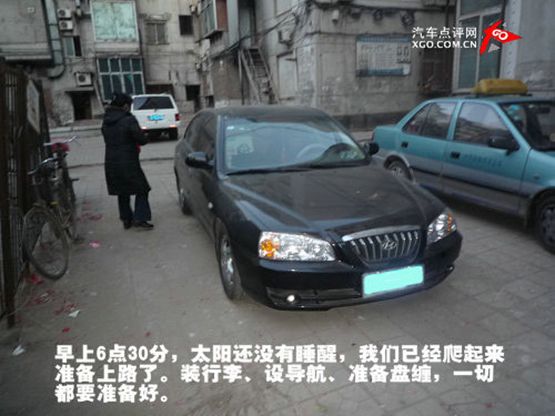 十一年北现车主如何看北现？