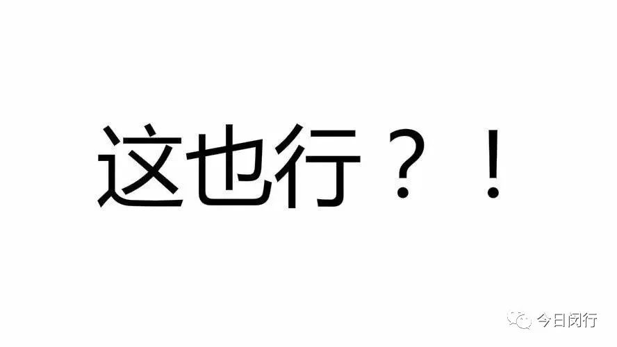 男子想复婚暴力闯入前妻家获刑,前夫非法侵入住宅