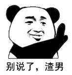 杭州32岁小伙和4个已婚女孩谈恋爱,在杭州32岁男子开滴滴