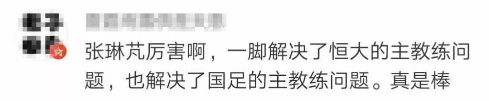 国足队员回应里皮赛后宣布辞职,里皮国足第一次辞职