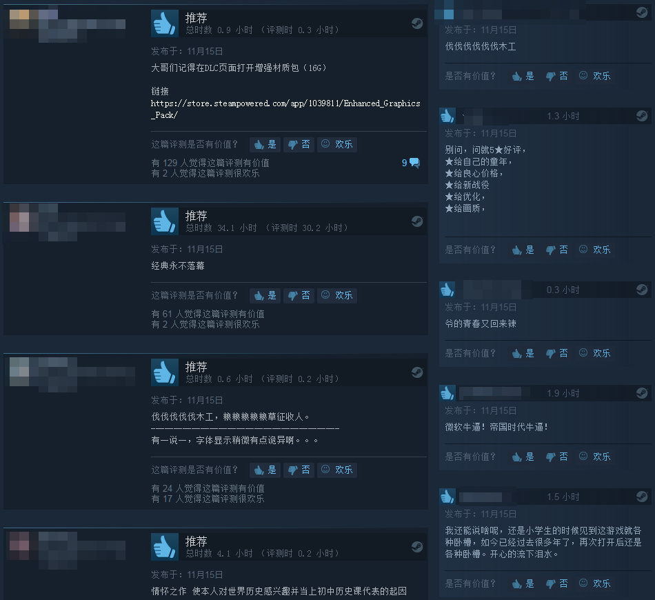 帝国时代2决定版steam多少钱,帝国时代2决定版steam英文名