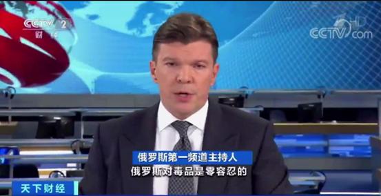 俄罗斯打击贩毒有多狠,俄罗斯警方打击贩毒