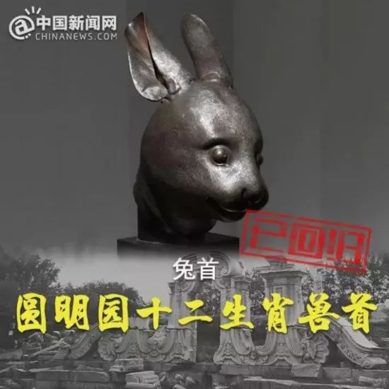 马首回归圆明园十二兽首现状,马首铜像回归圆明园二周年