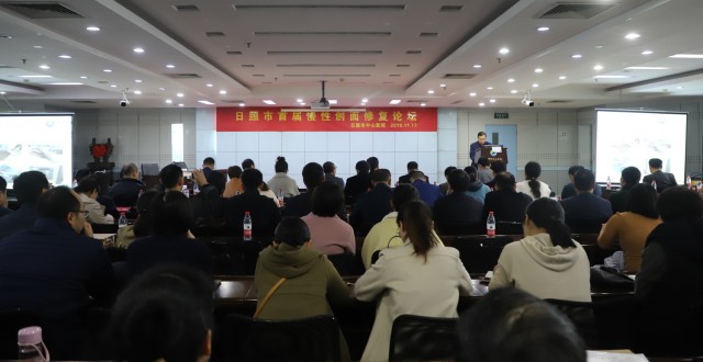 日照康复论坛,日照中心医院直播