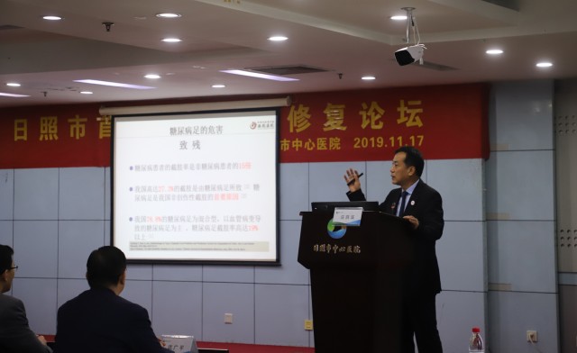 日照康复论坛,日照中心医院直播